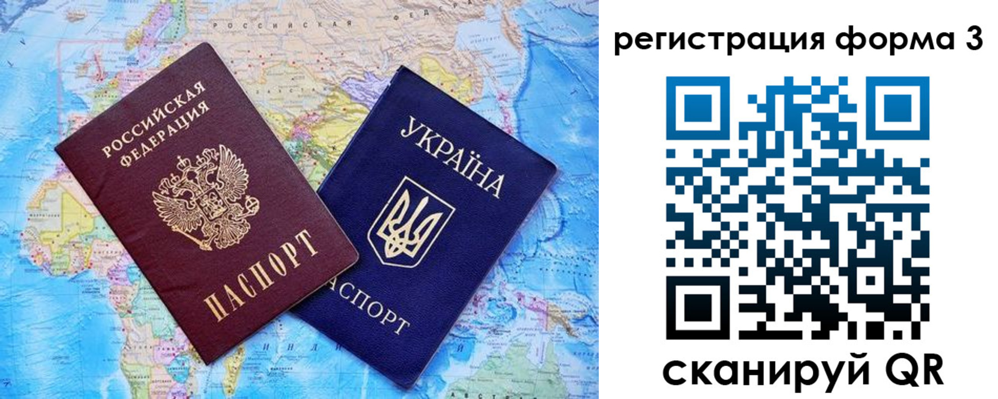 где прописаться в Эртили